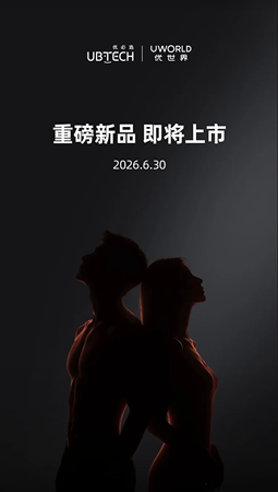 全尺寸超仿生人形机器人