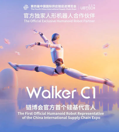 Walker C1