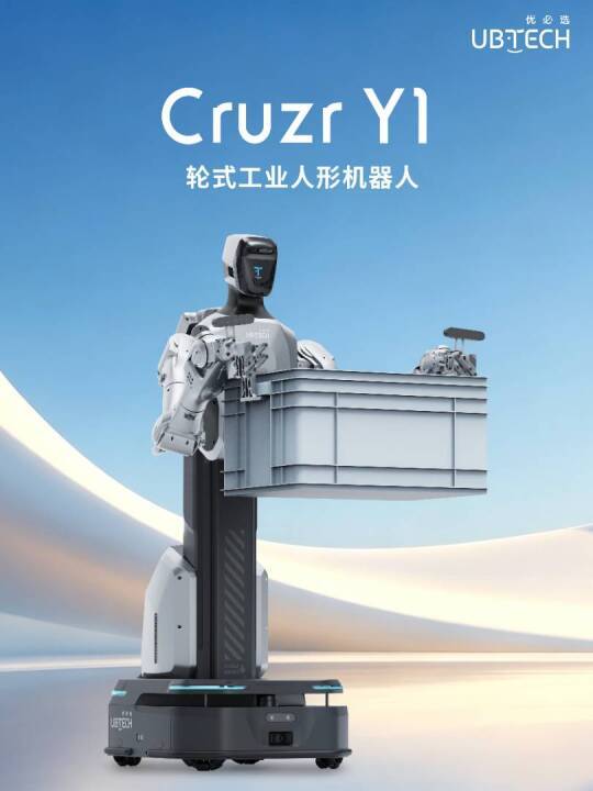  Cruzr Y1