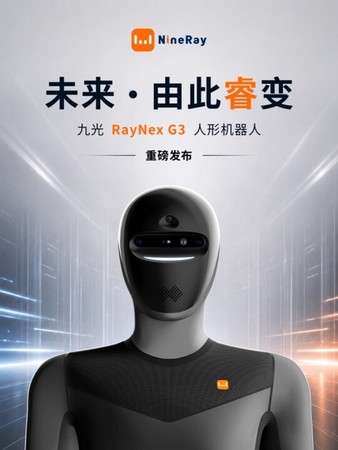 小睿 G3