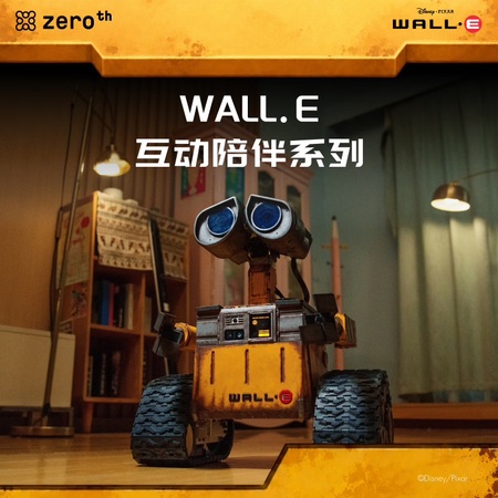 小瓦力WALL.E