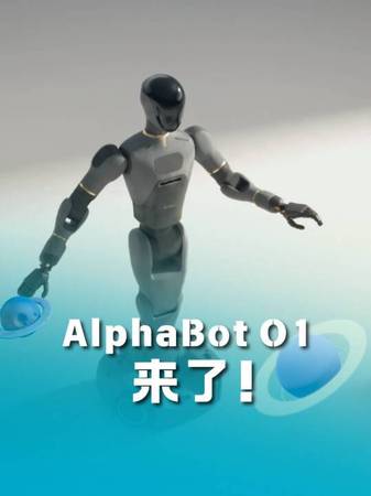 AlphaBot O1