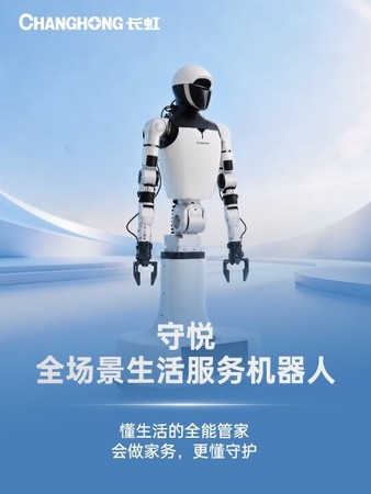 守悦